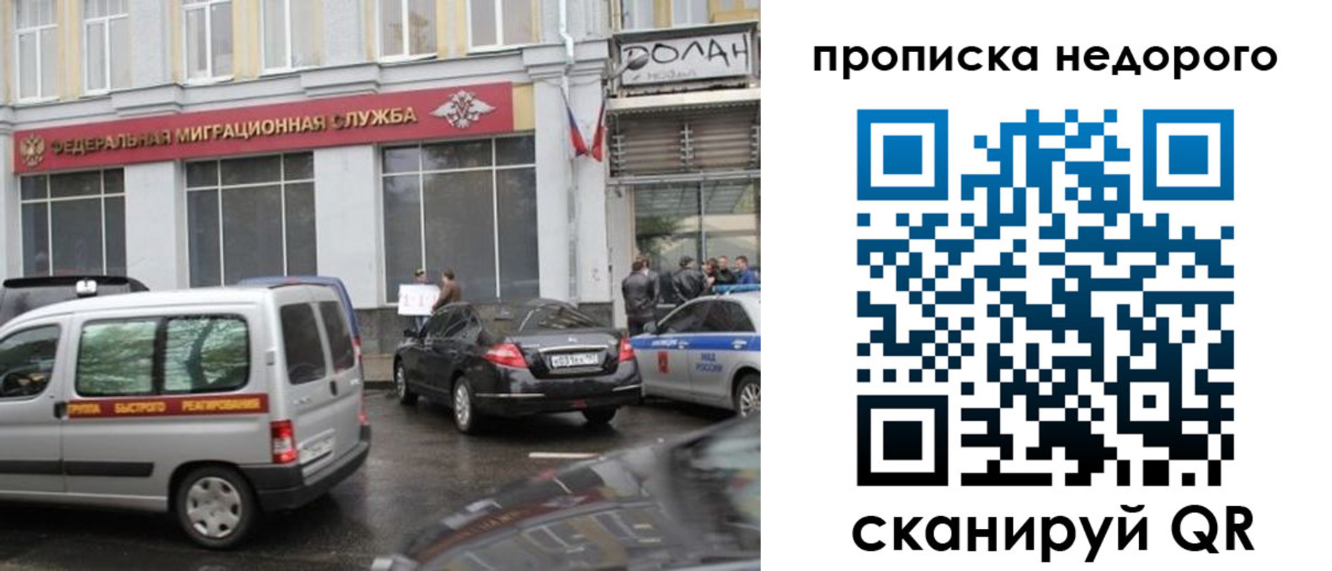 временная регистрация для всех в Печорах