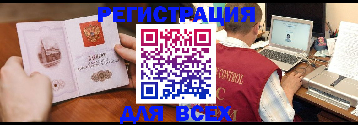 регистрация для дет. сада в Печорах